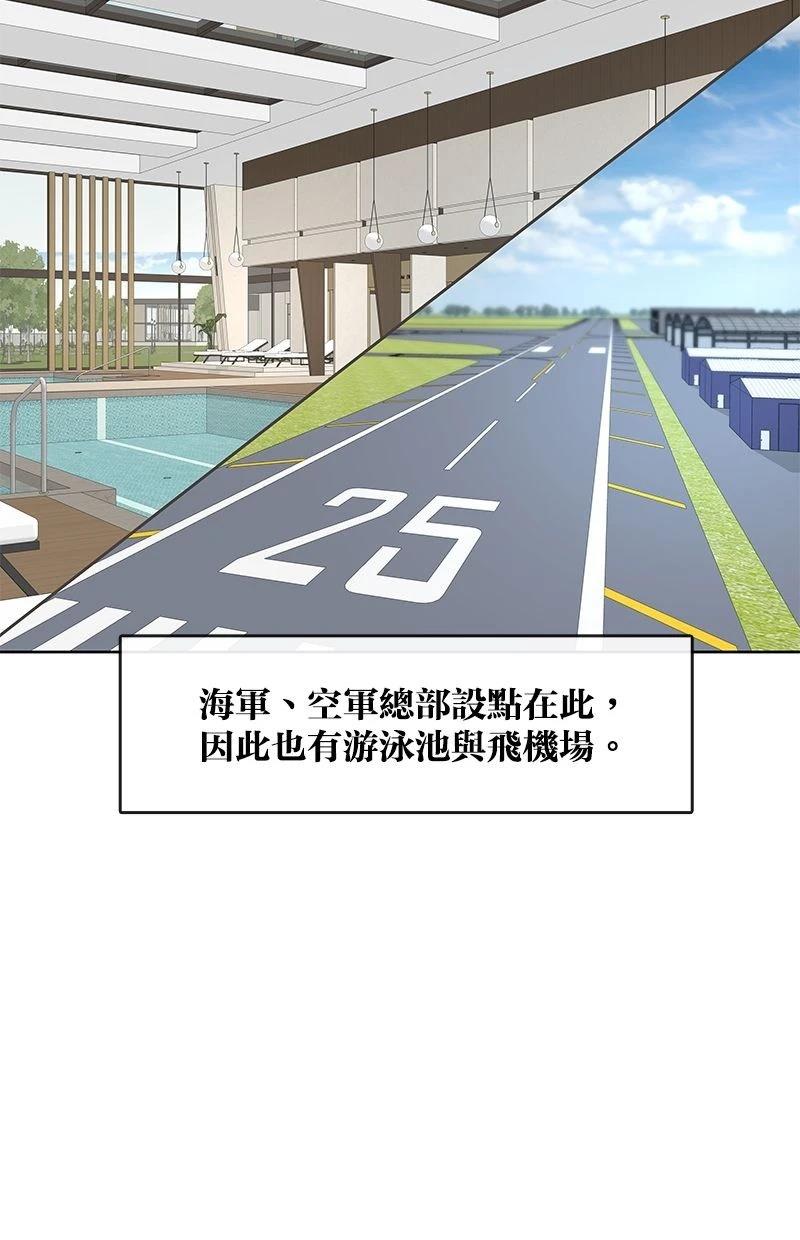 第187话11