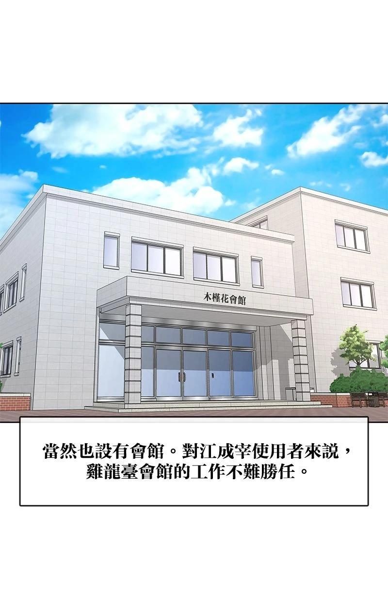 第187话12