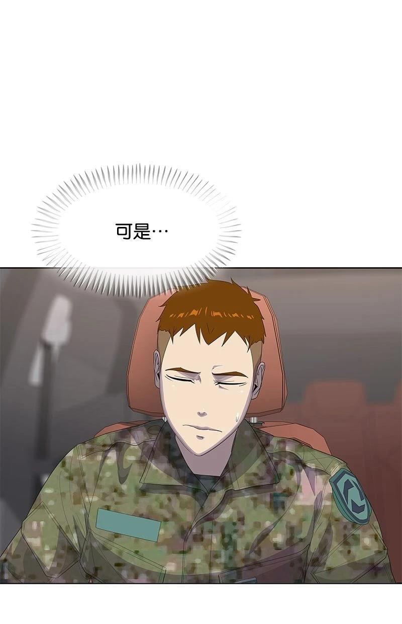 第187话13