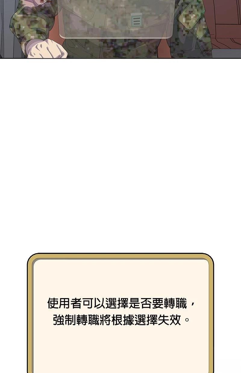 第187话15