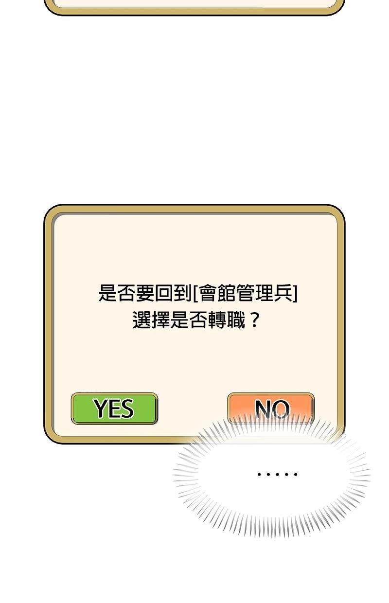 第187话16