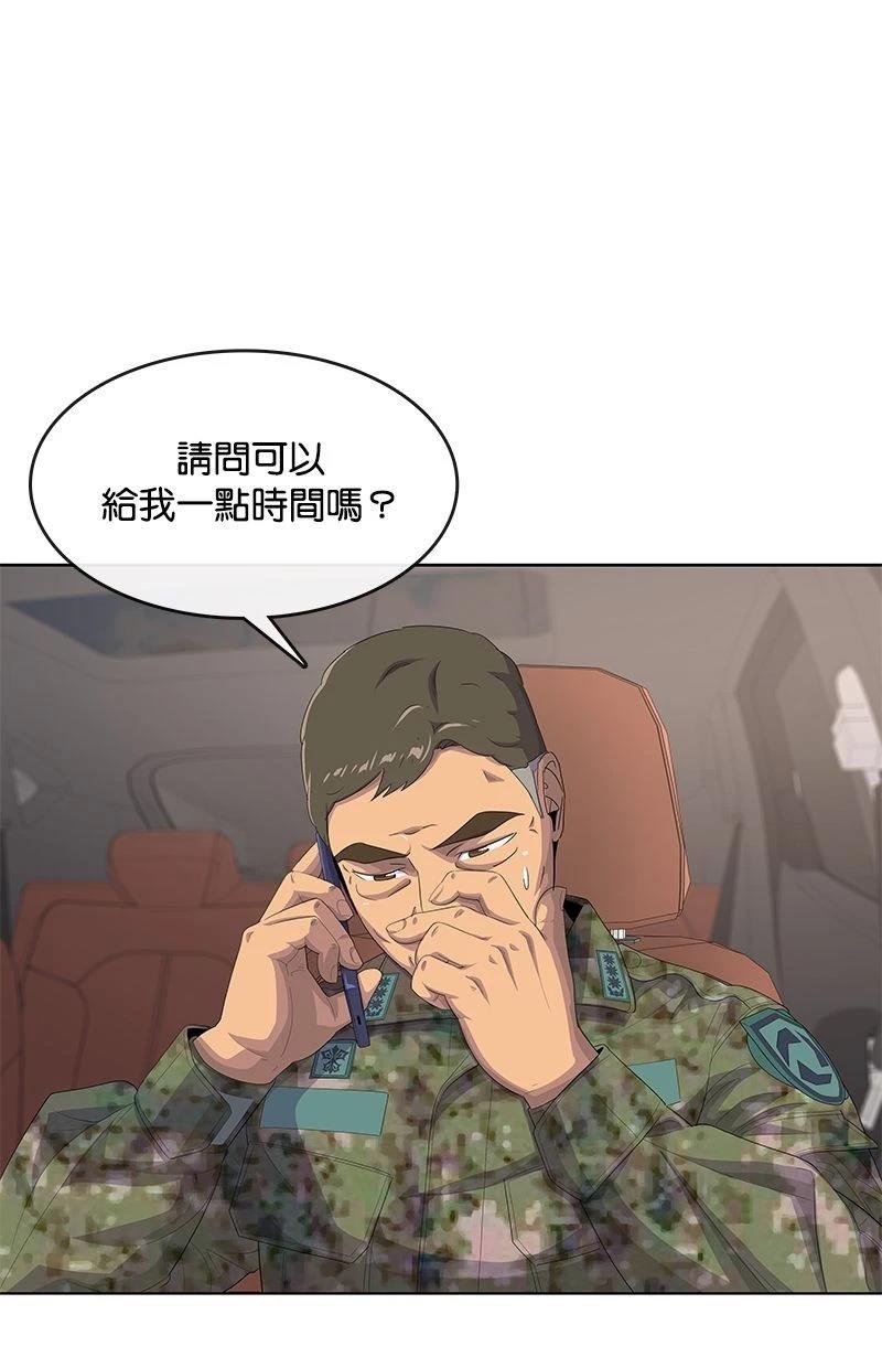 第187话18