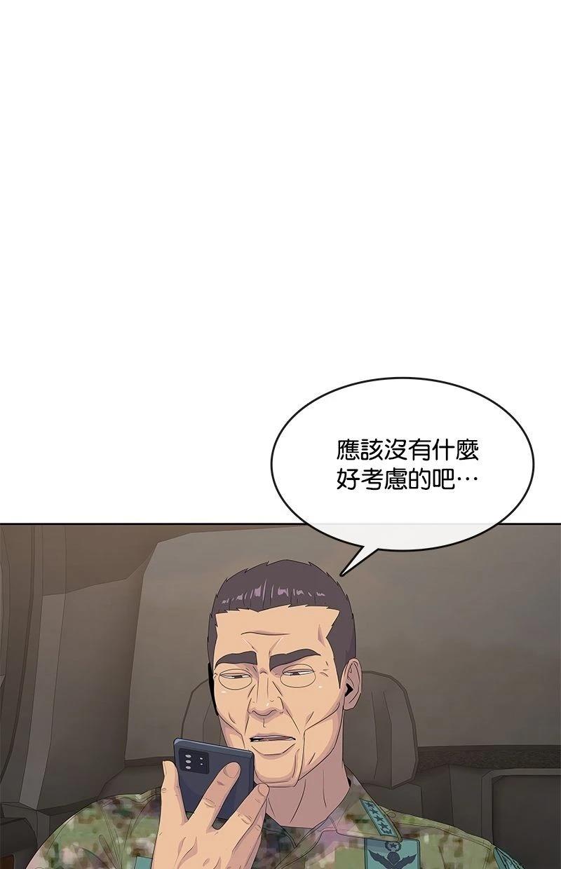 第187话19