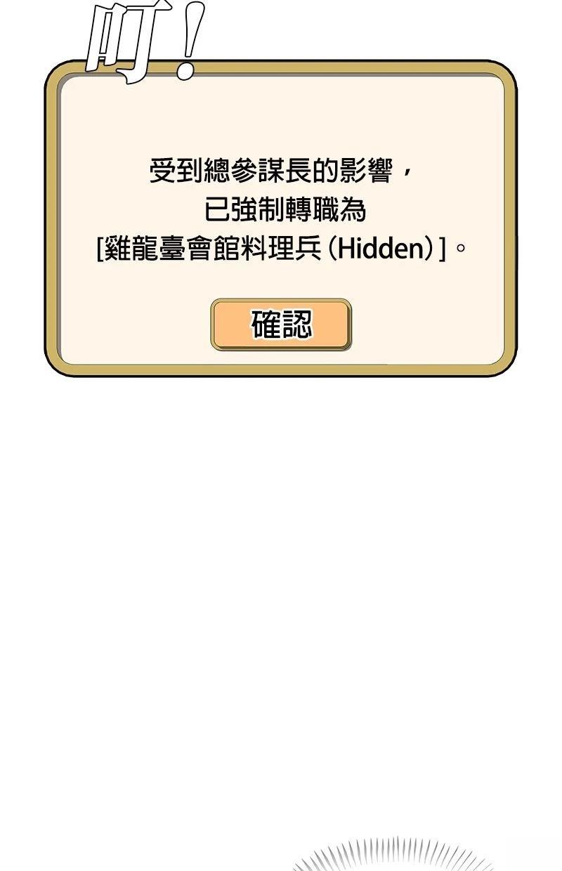 第187话2