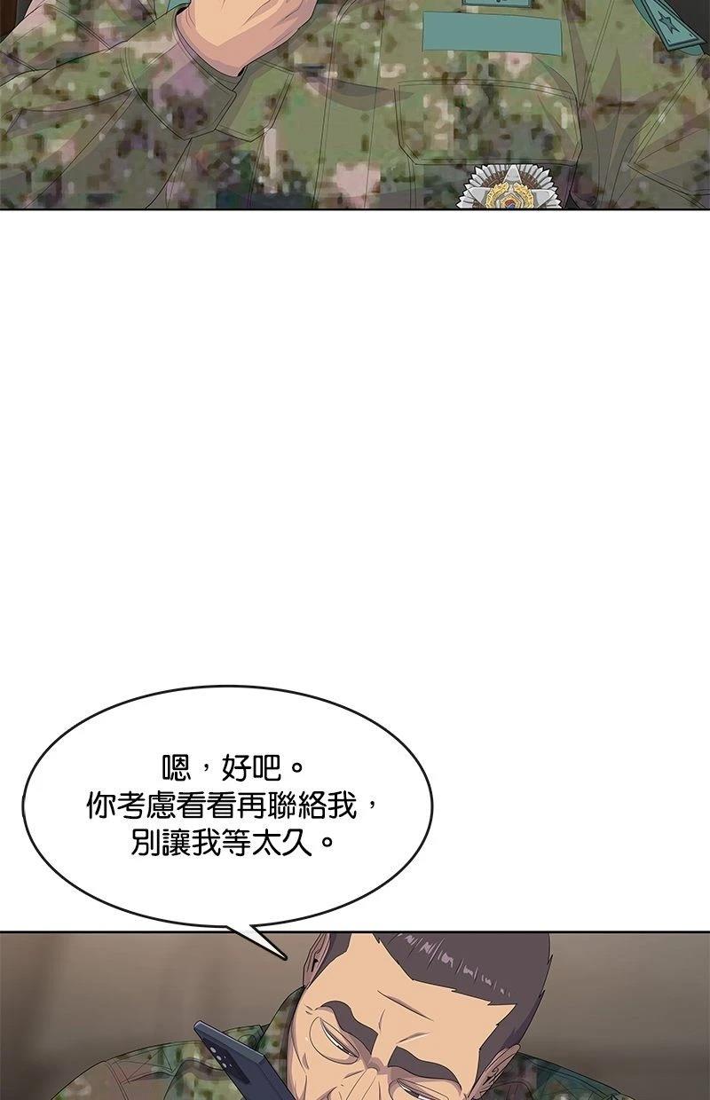 第187话20