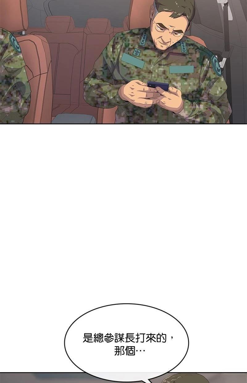第187话22