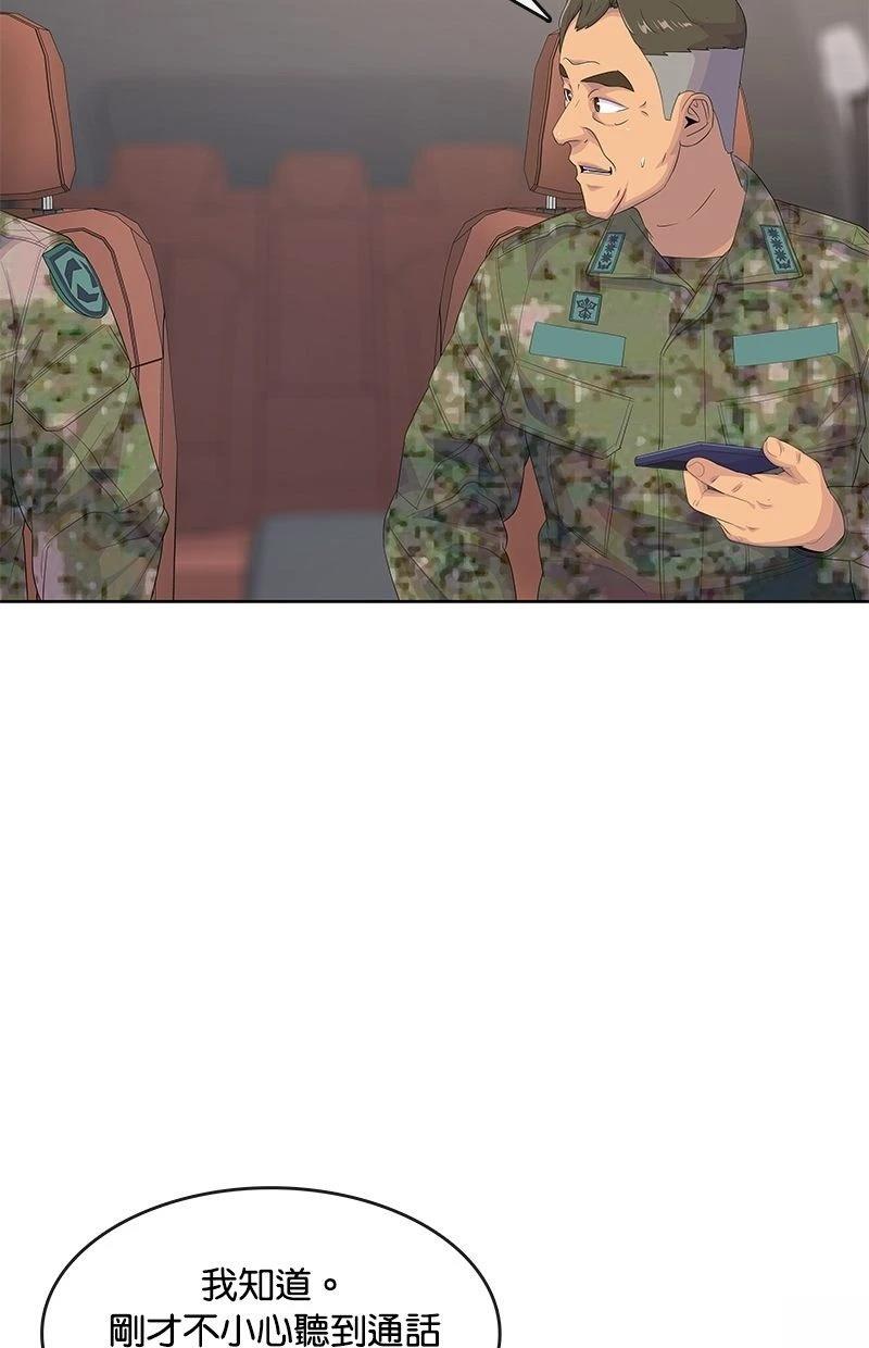 第187话23