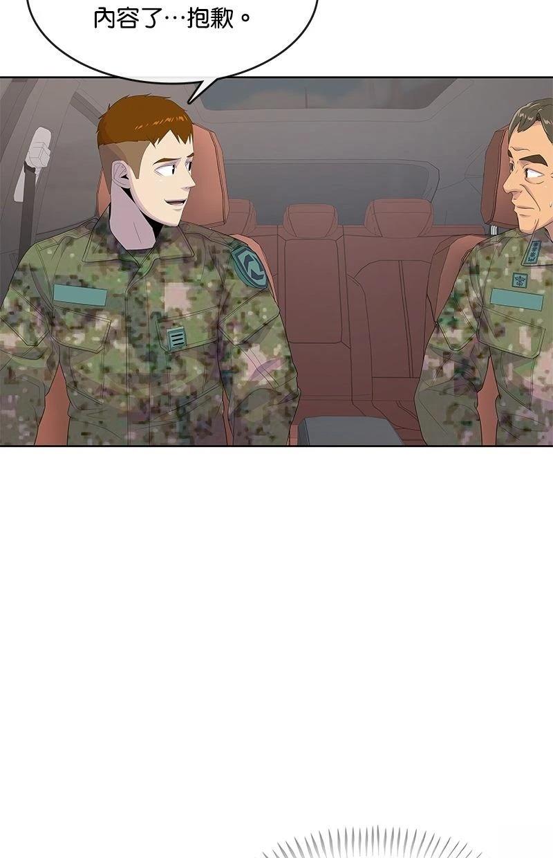 第187话24