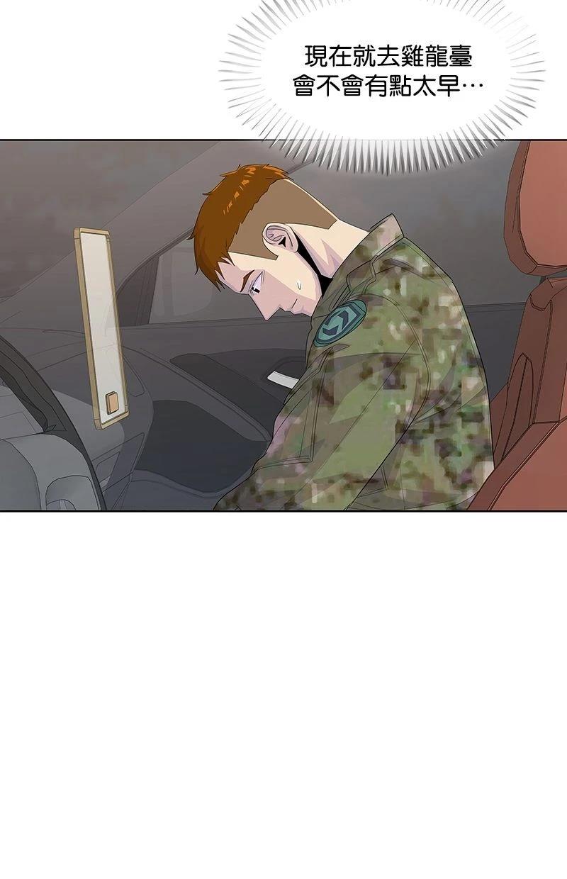 第187话25