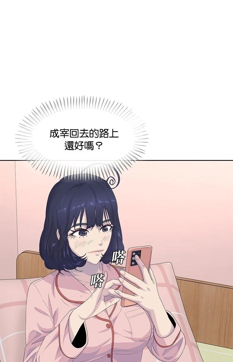 第187话26