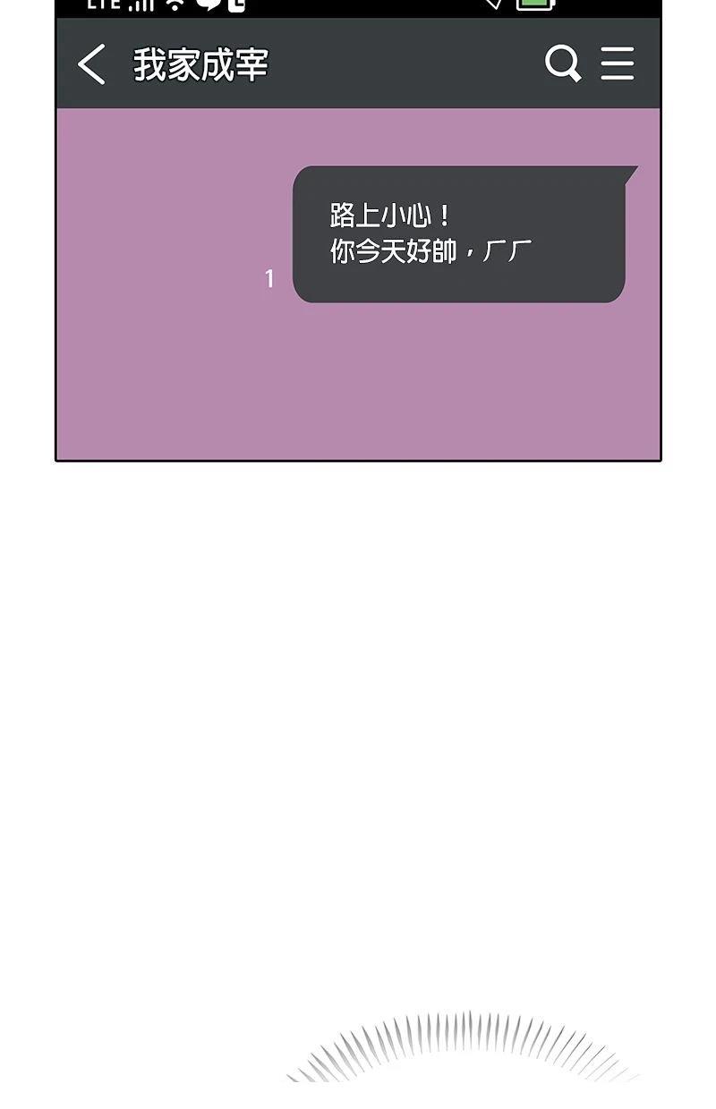 第187话28