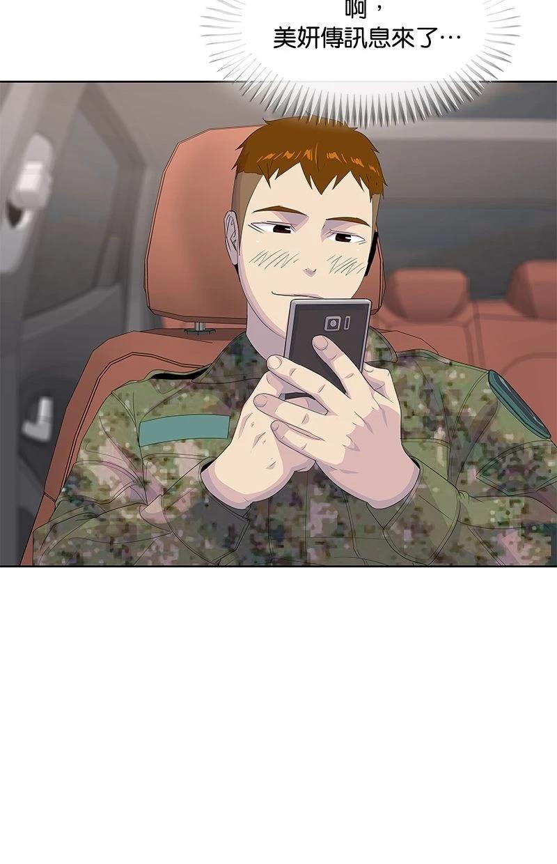 第187话29