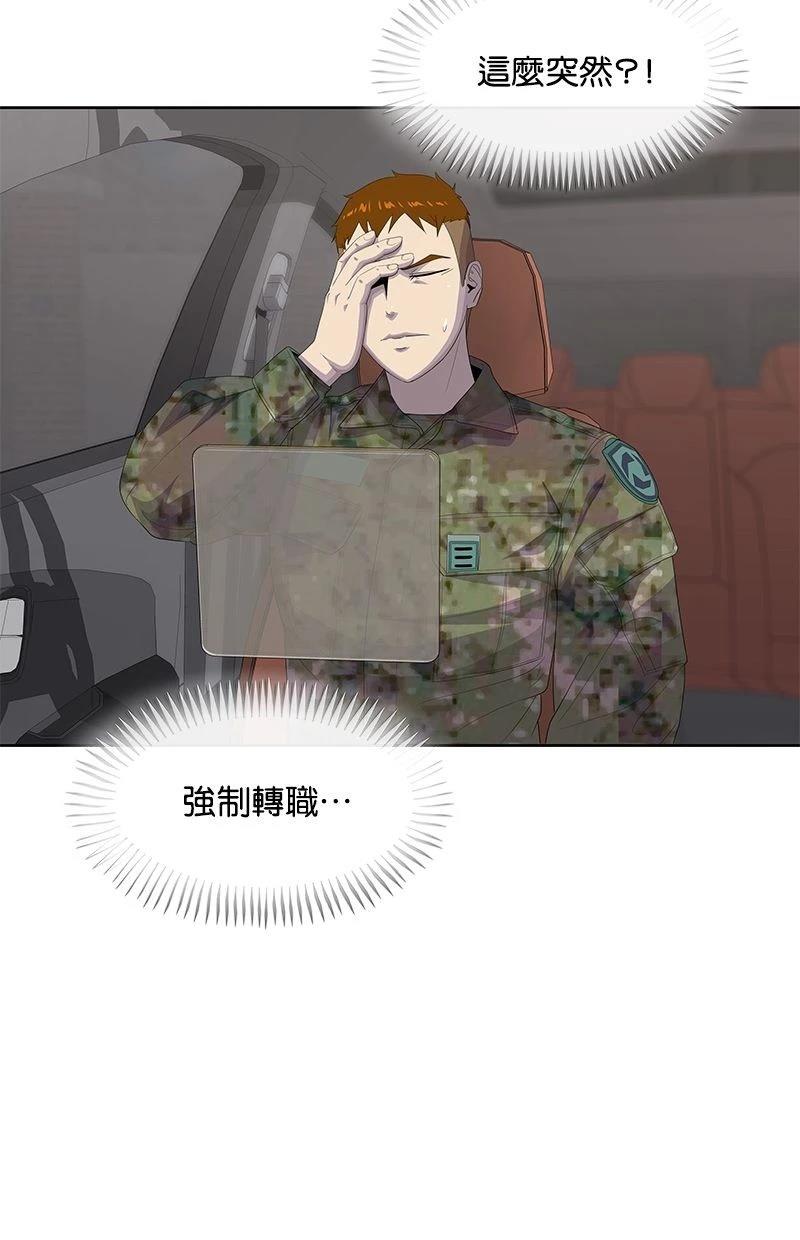 第187话3