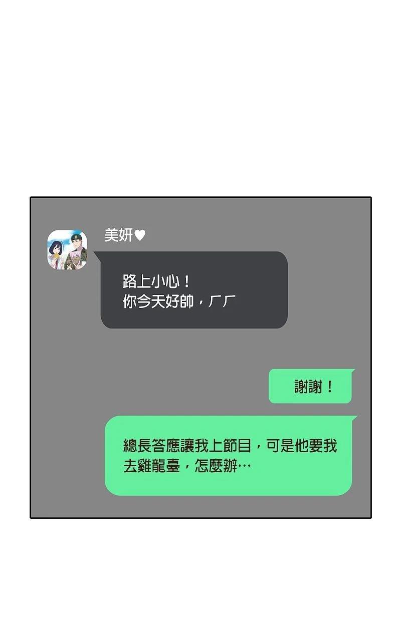 第187话30