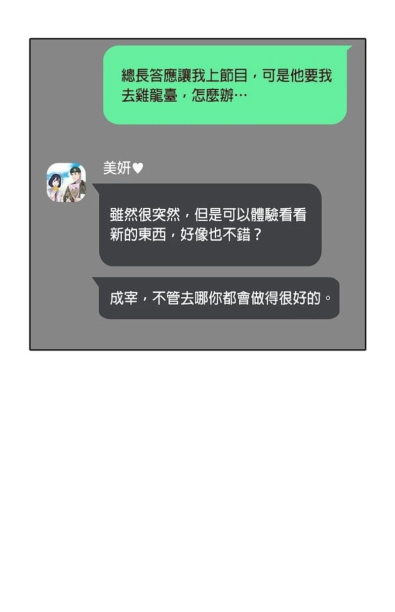 第187话31