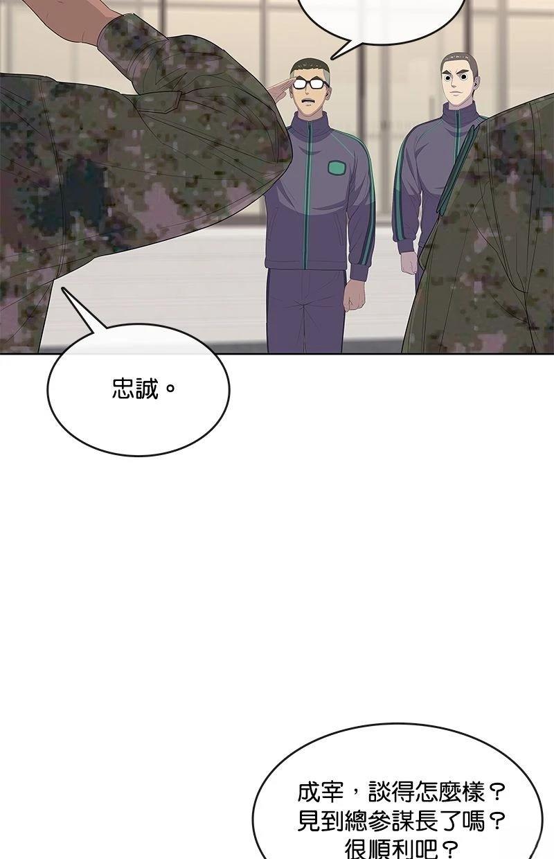 第187话35