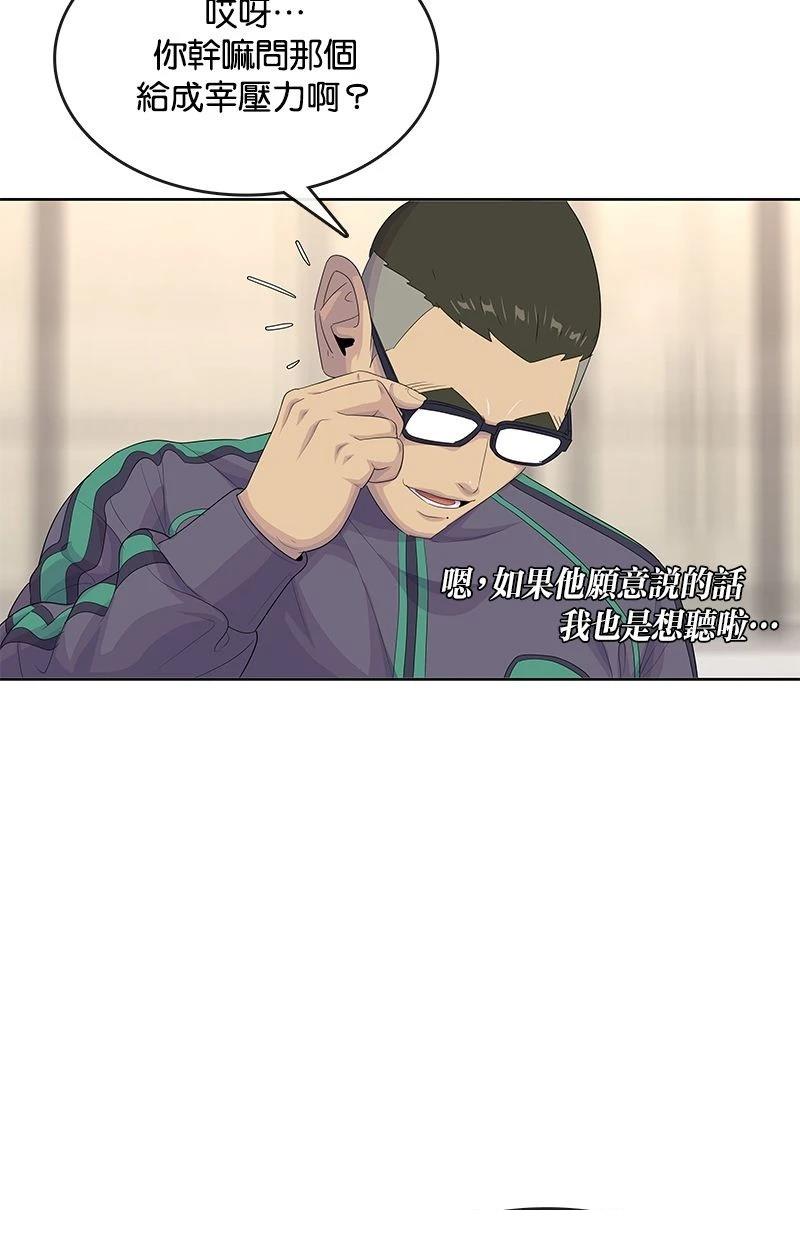 第187话37