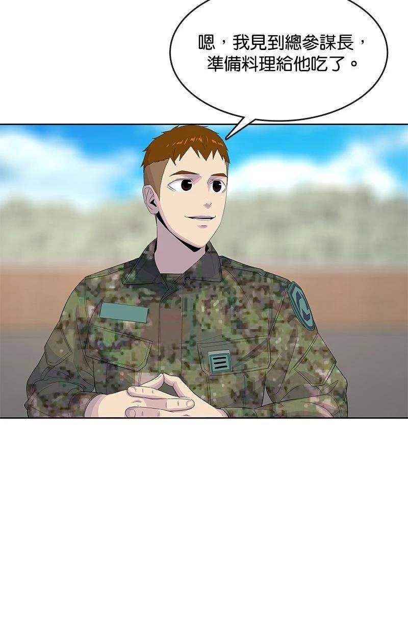 第187话38