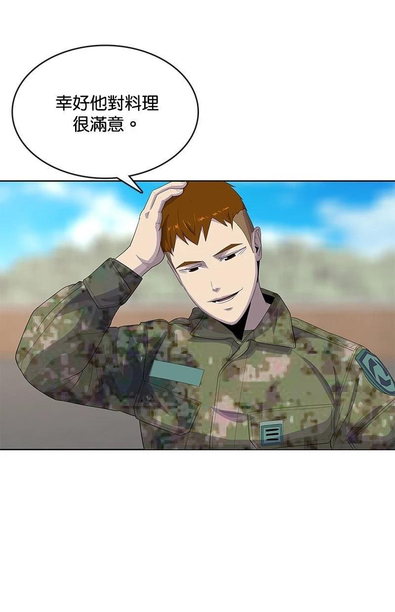 第187话39