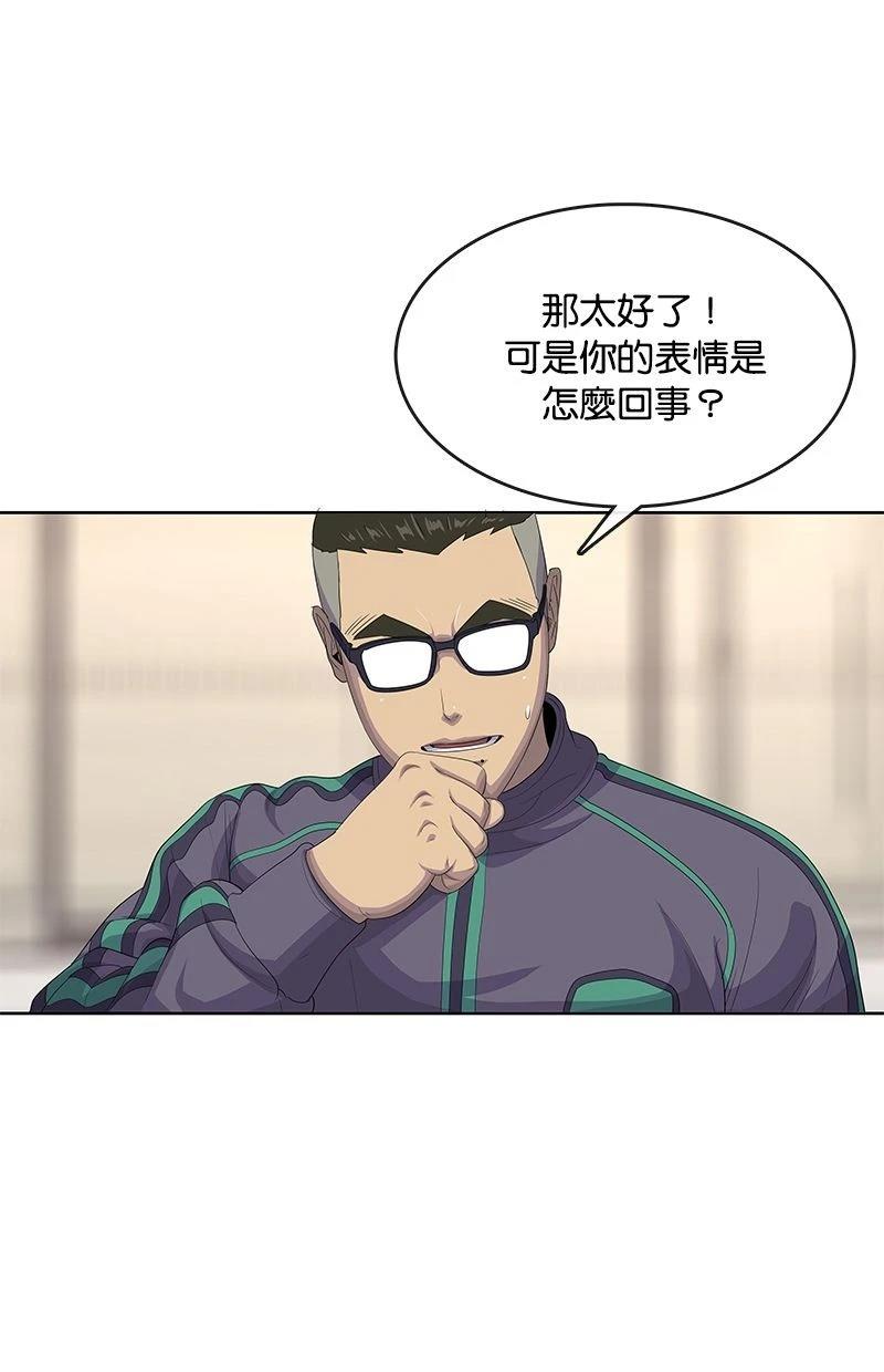 第187话40