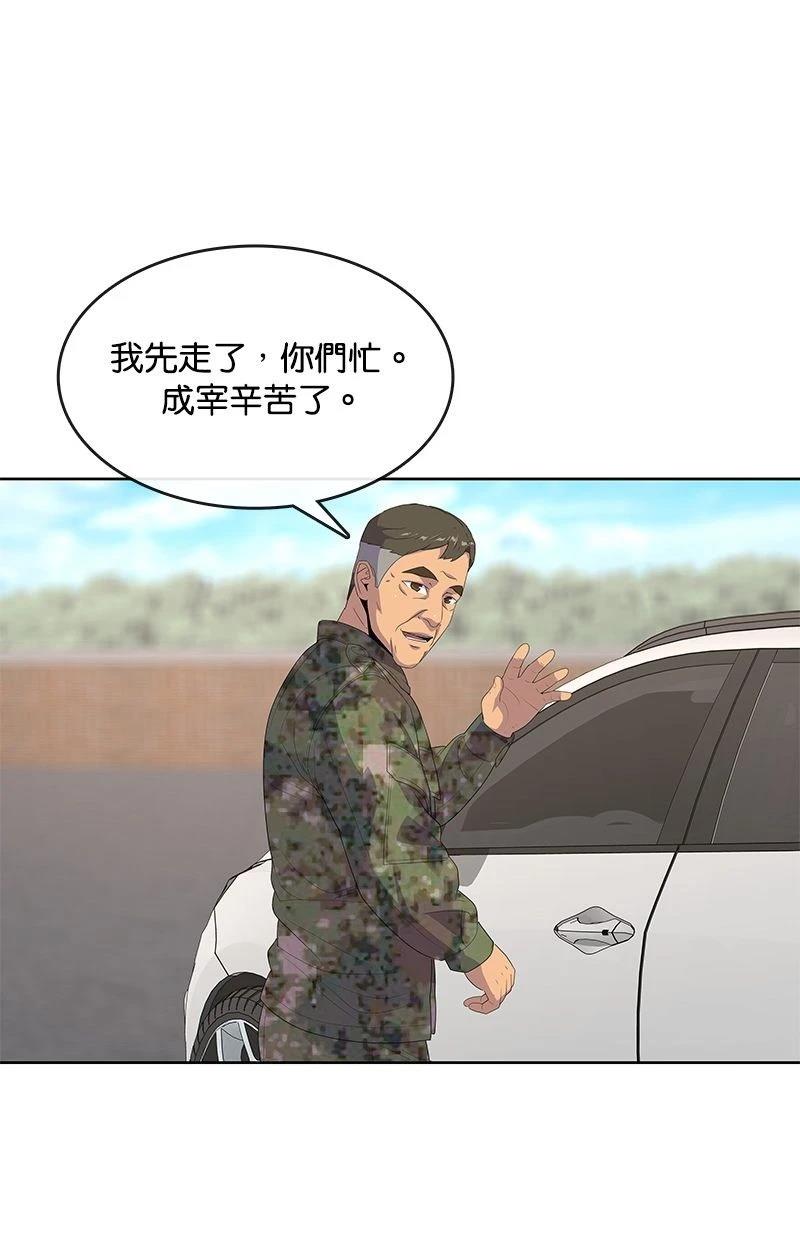 第187话41