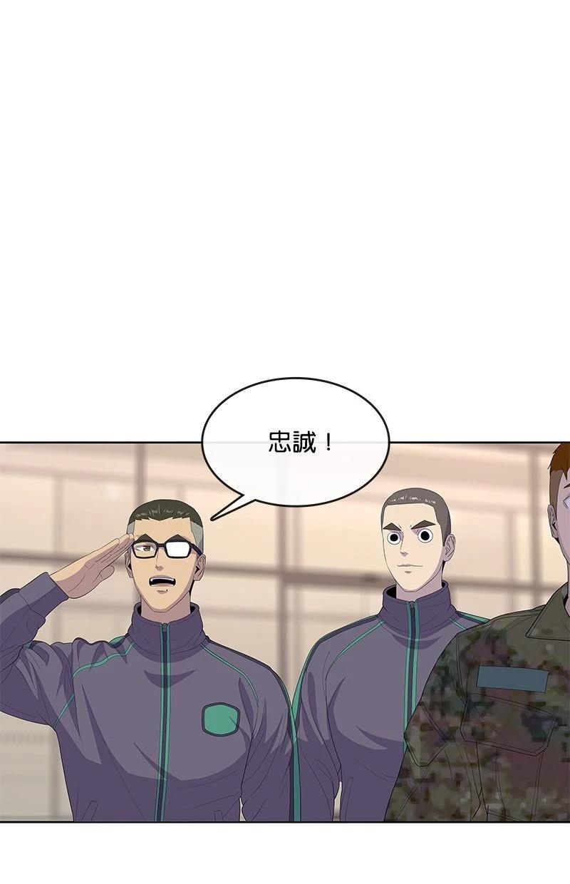第187话42