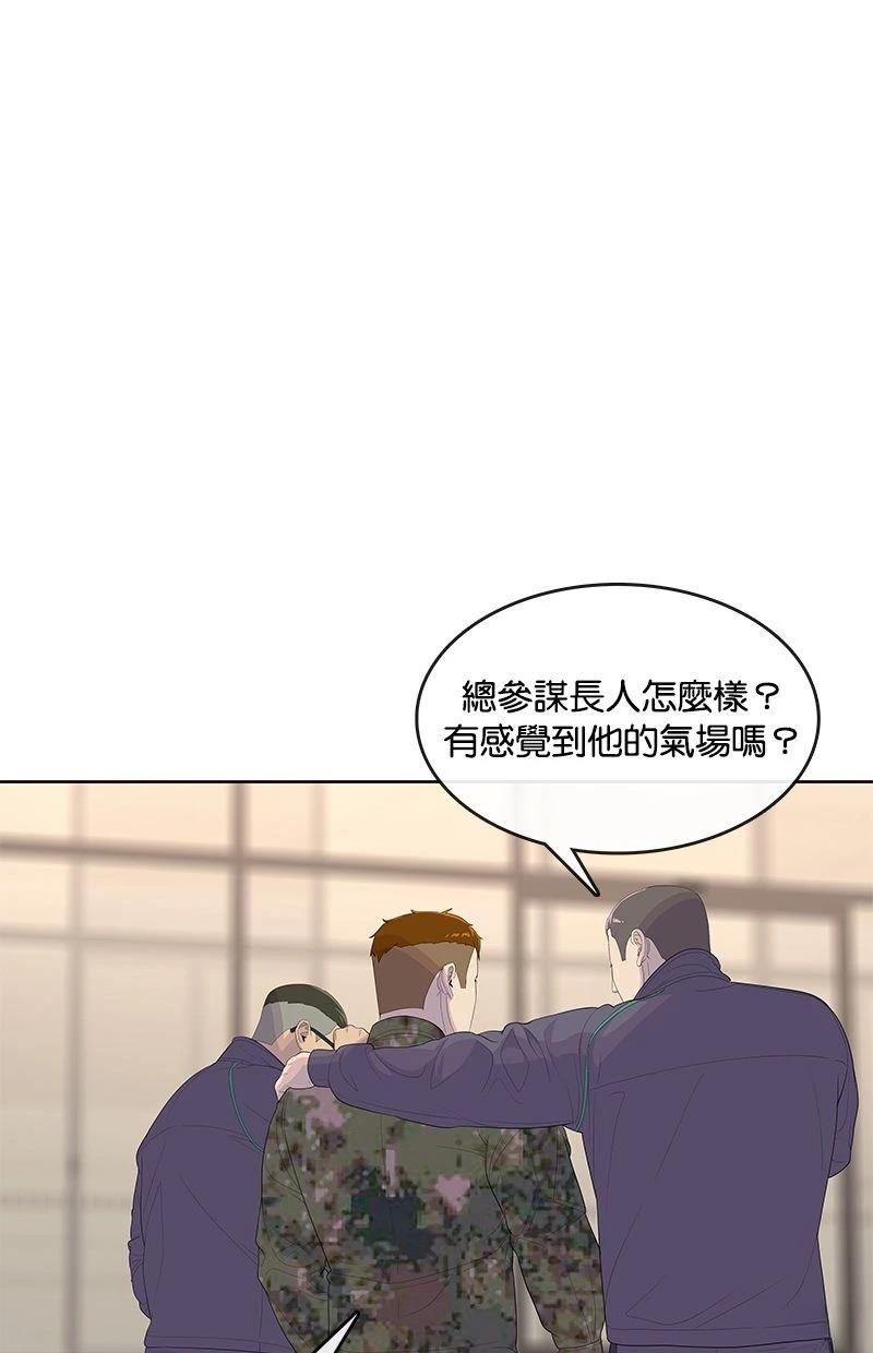 第187话43
