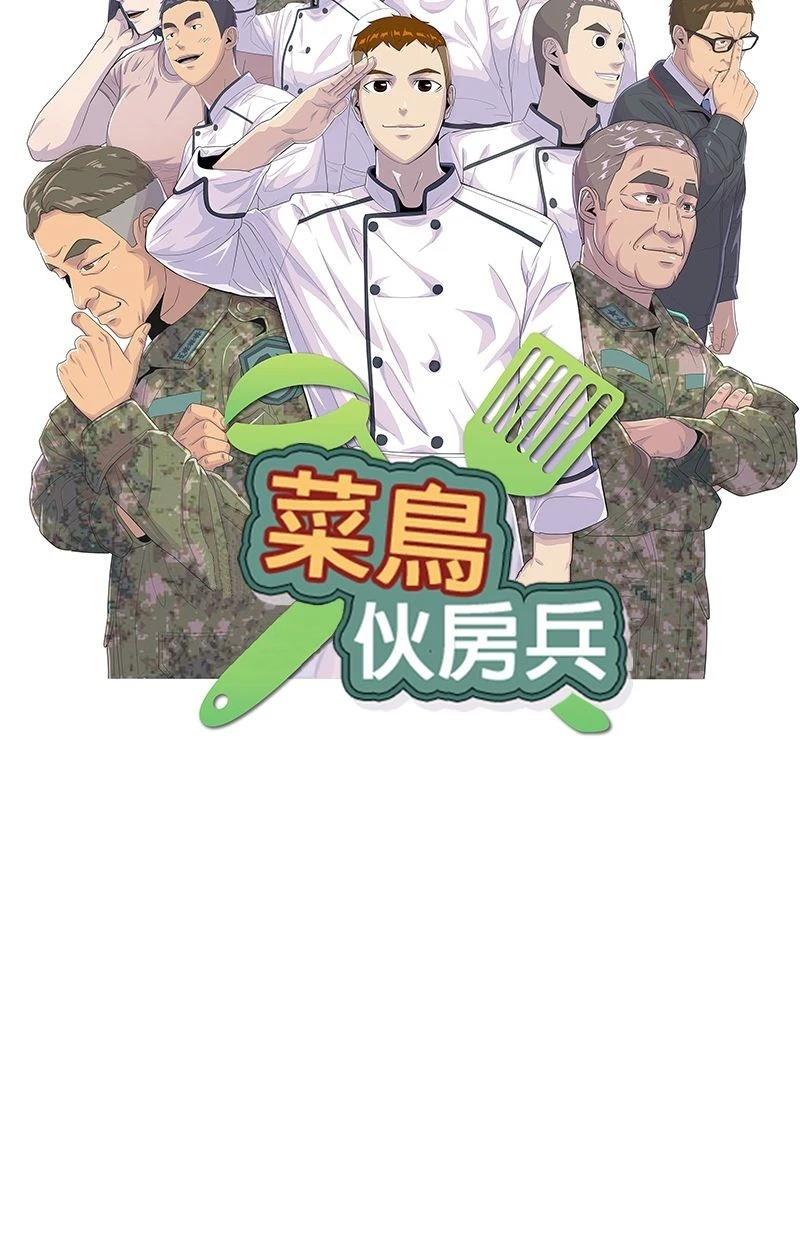 第187话5
