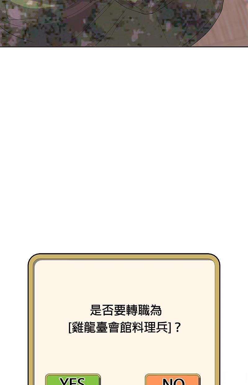 第187话50