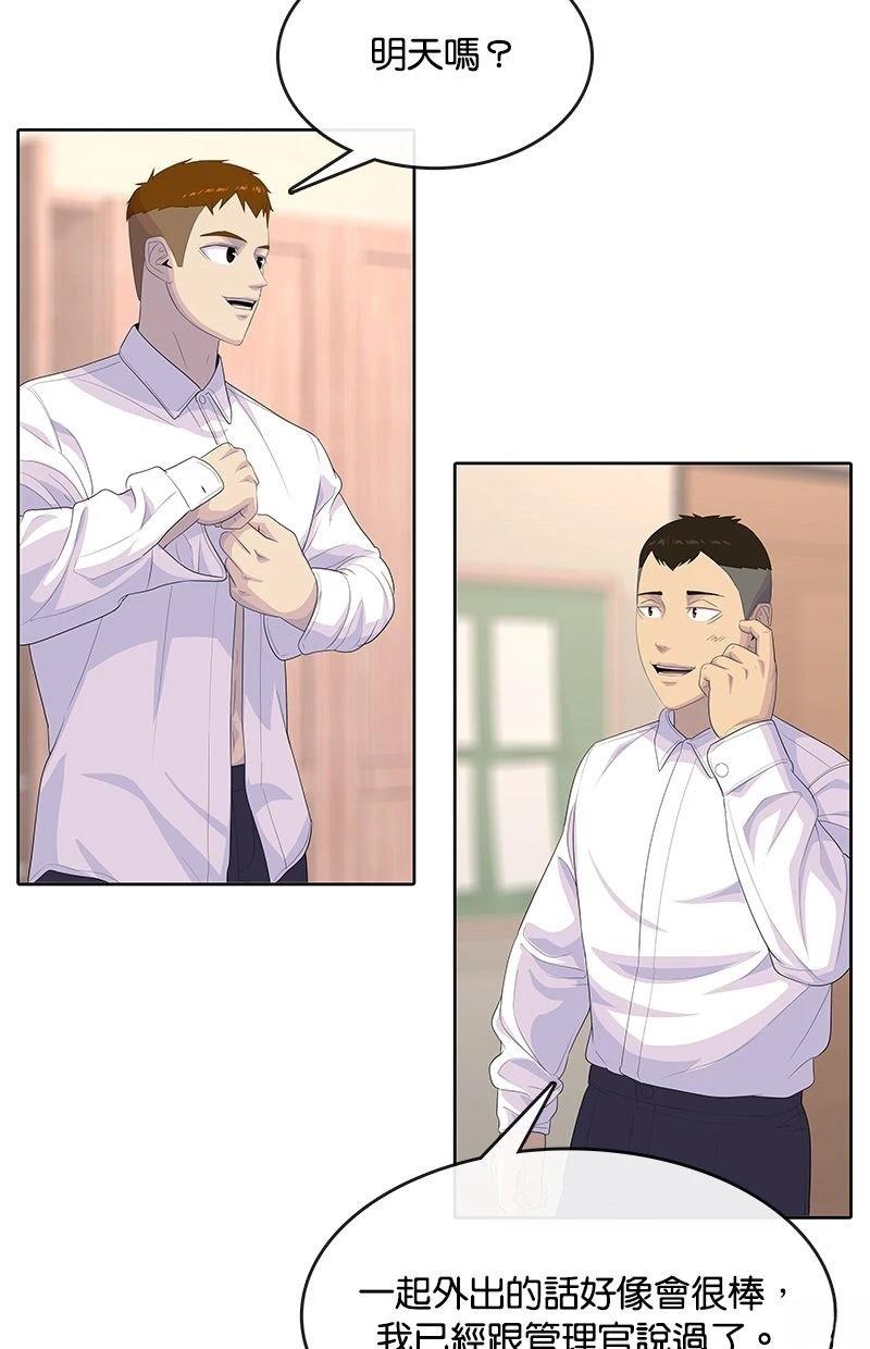 第187话54