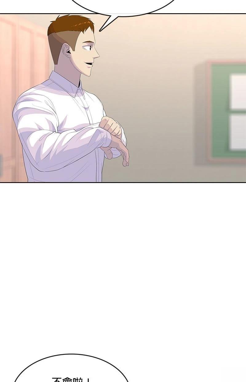 第187话56