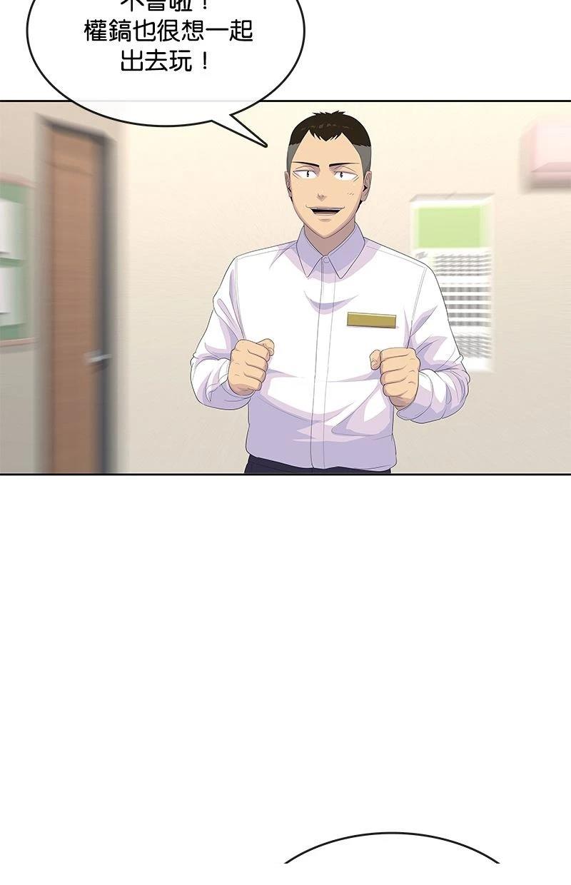 第187话57