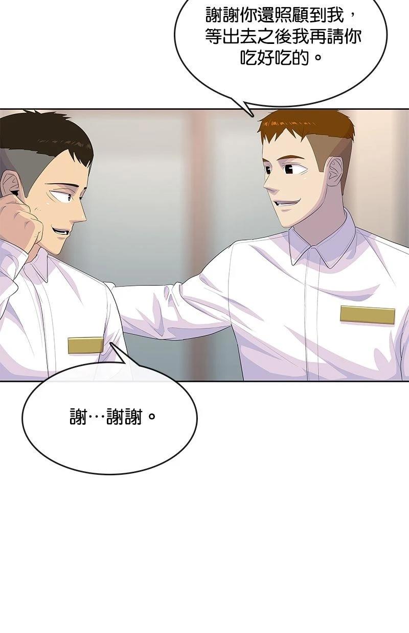 第187话58