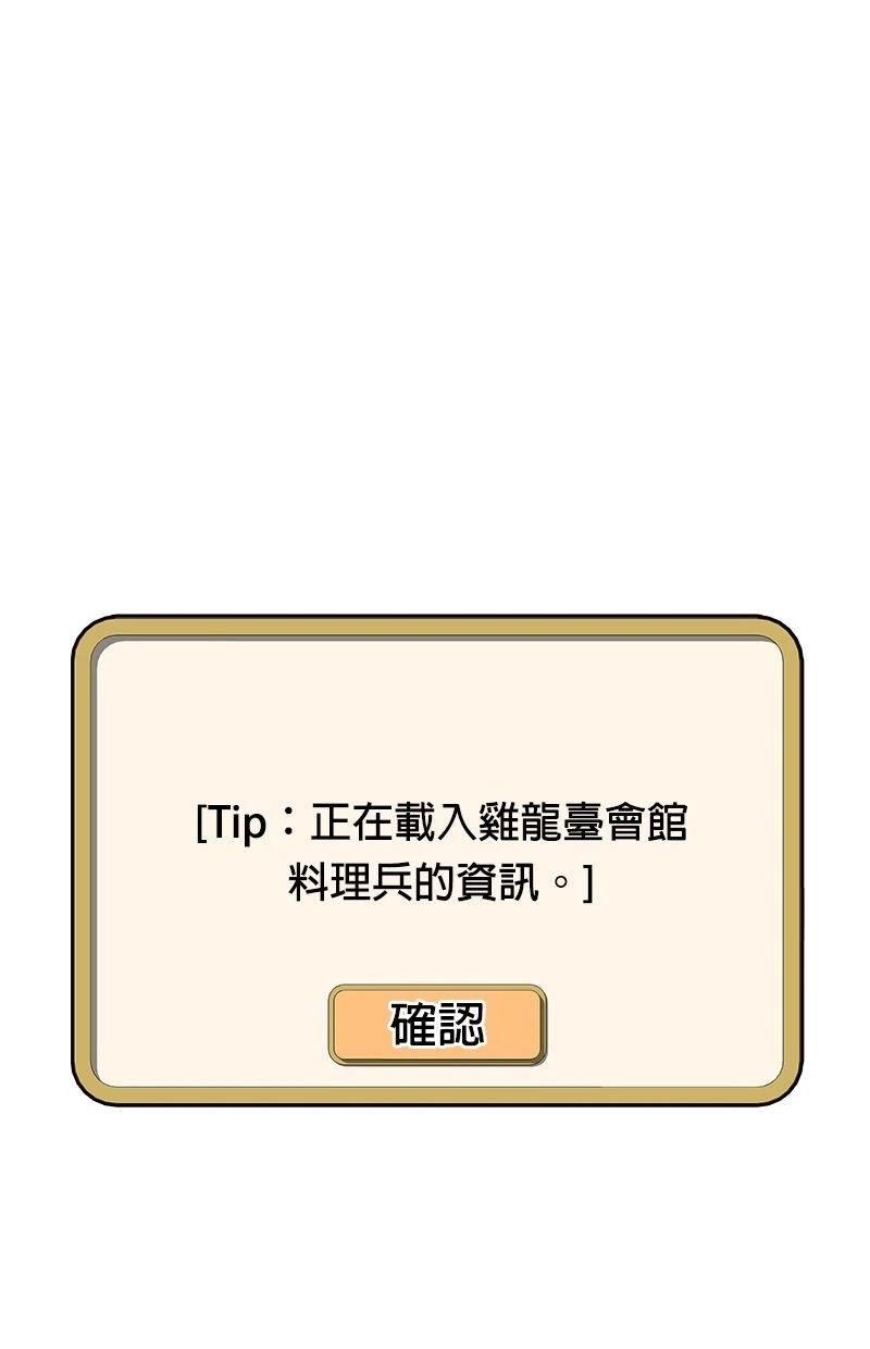 第187话6