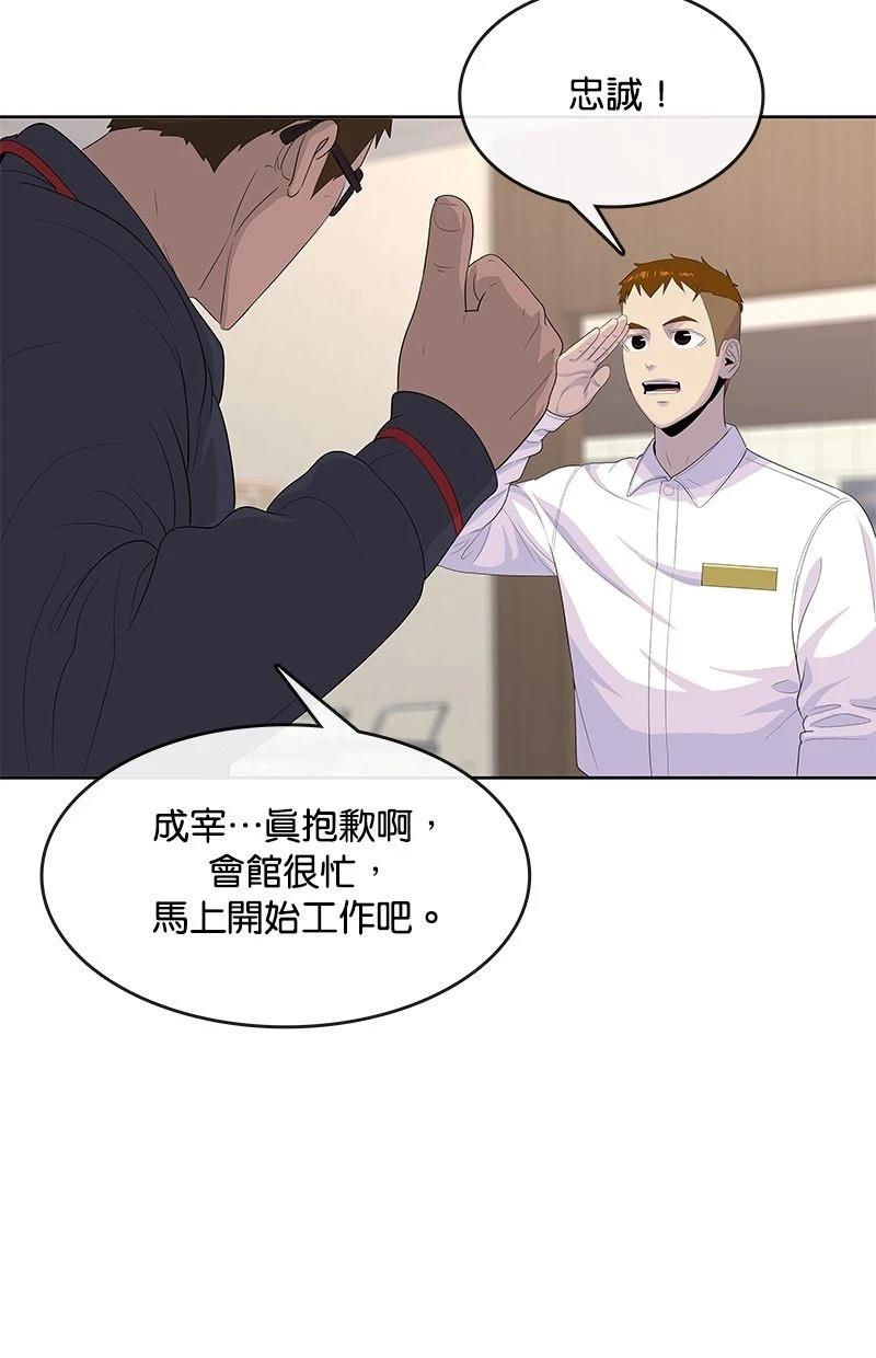 第187话60