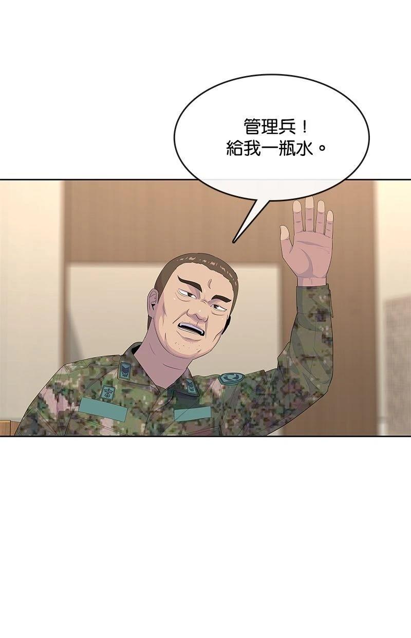 第187话61