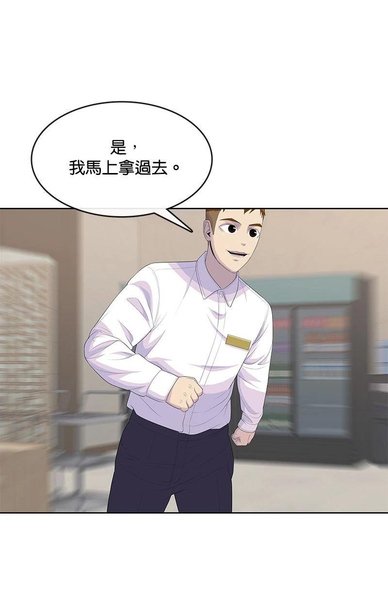 第187话62