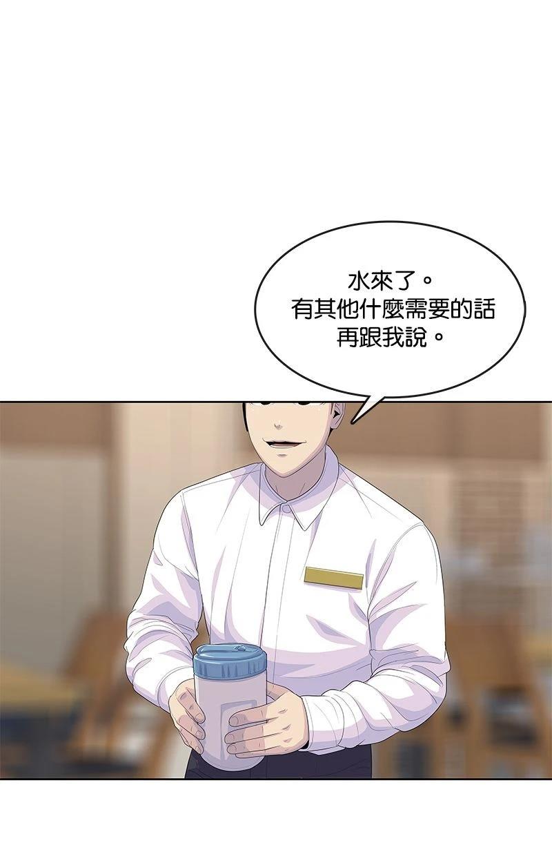 第187话63