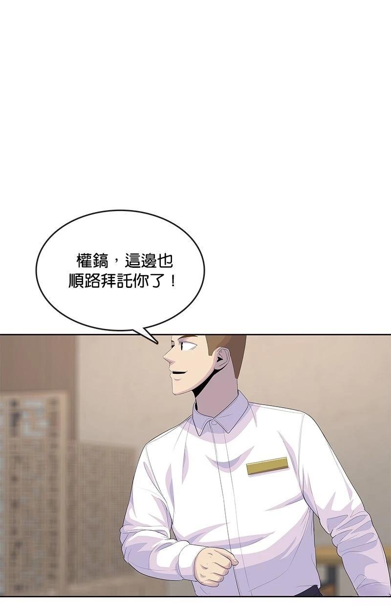 第187话64