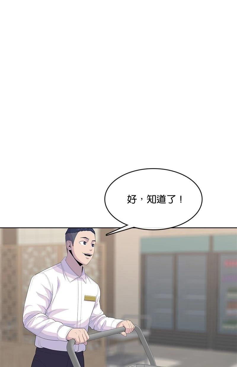 第187话65