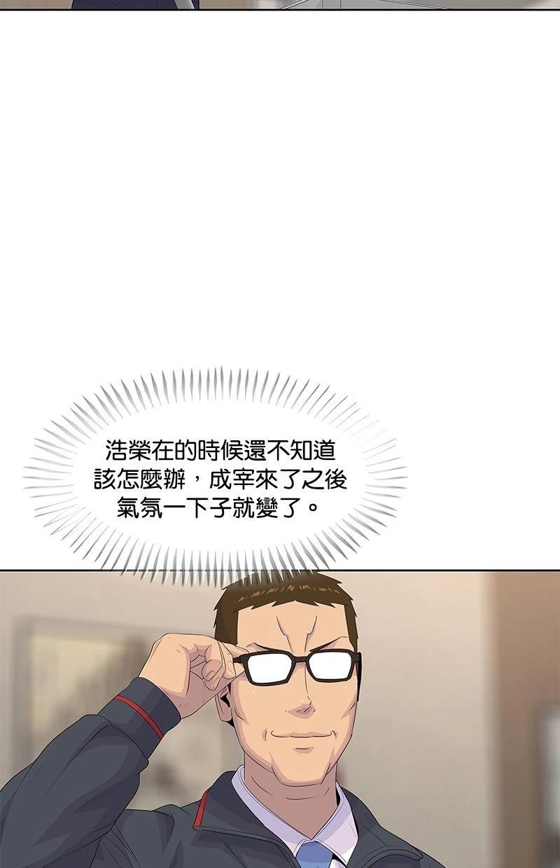 第187话66