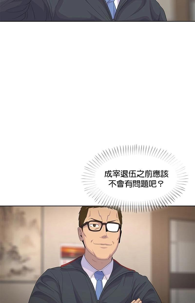 第187话67