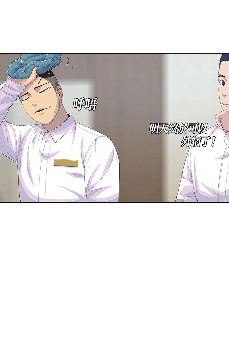 第187话70