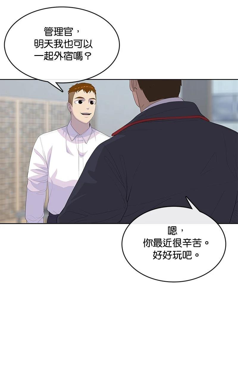 第187话71