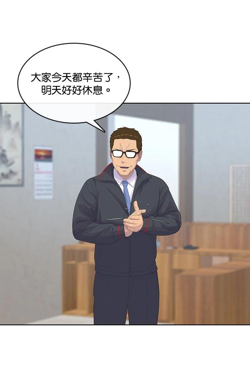 第187话72