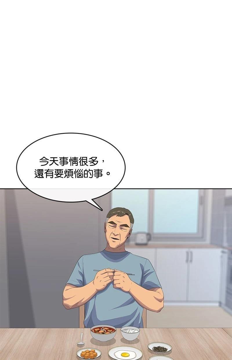 第187话78