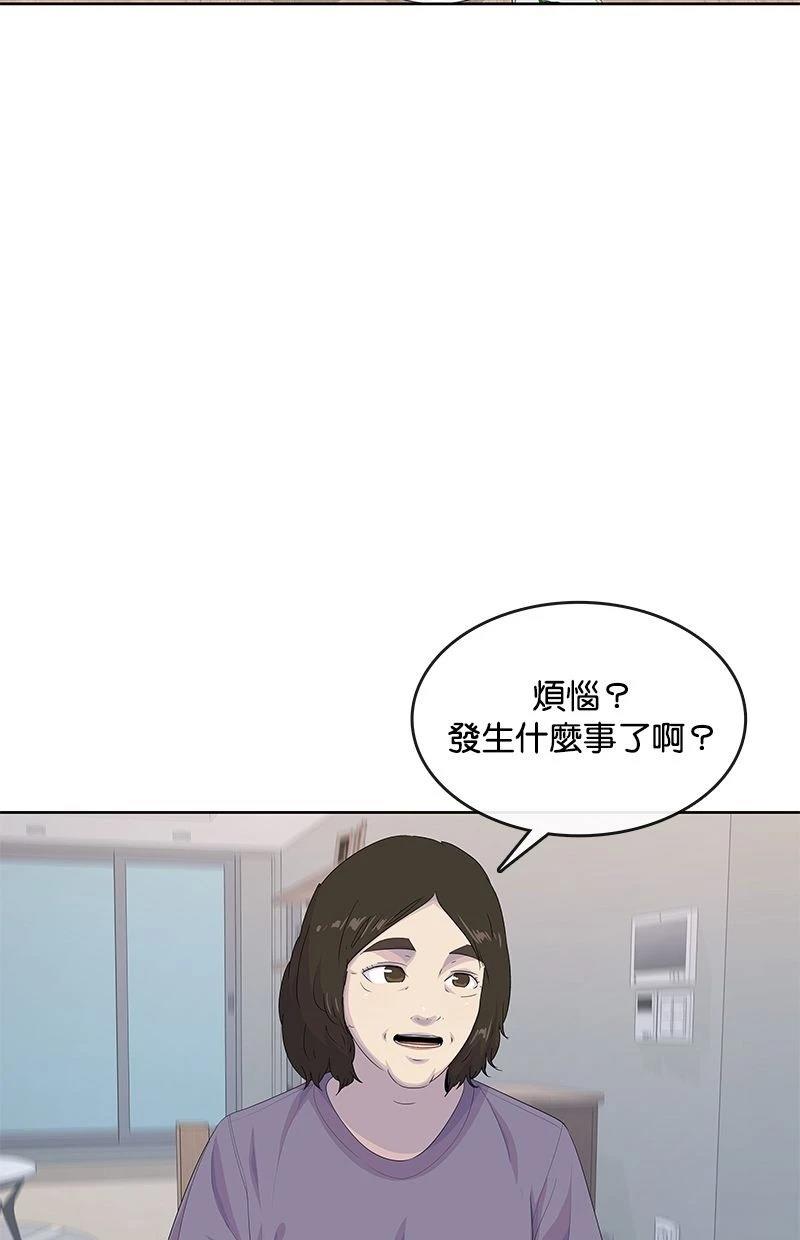 第187话79