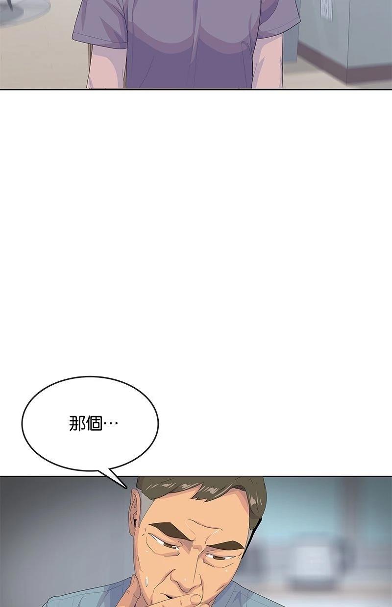 第187话80