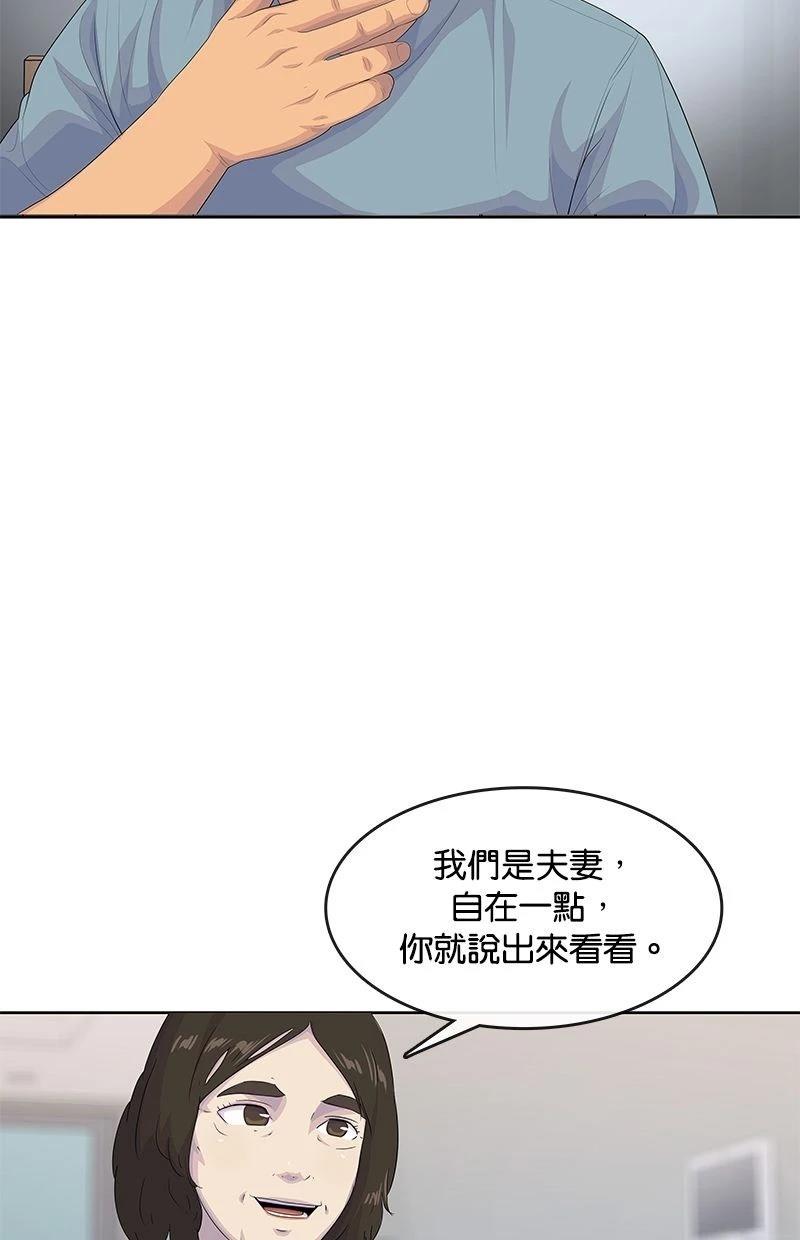第187话81