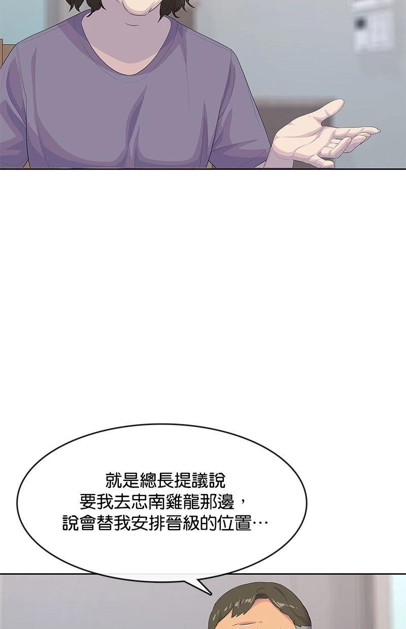 第187话82